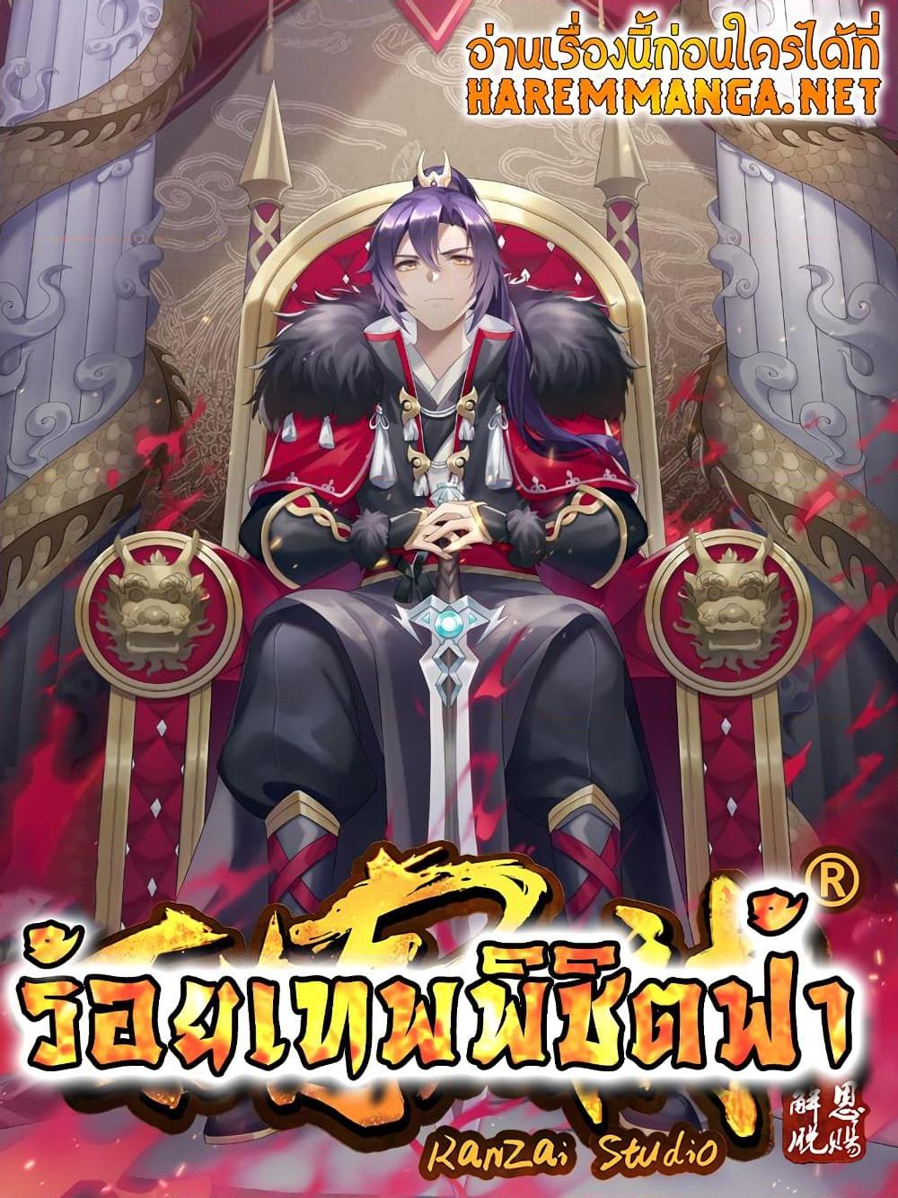 1668manga.com อ่านมังงะตอนใหม่