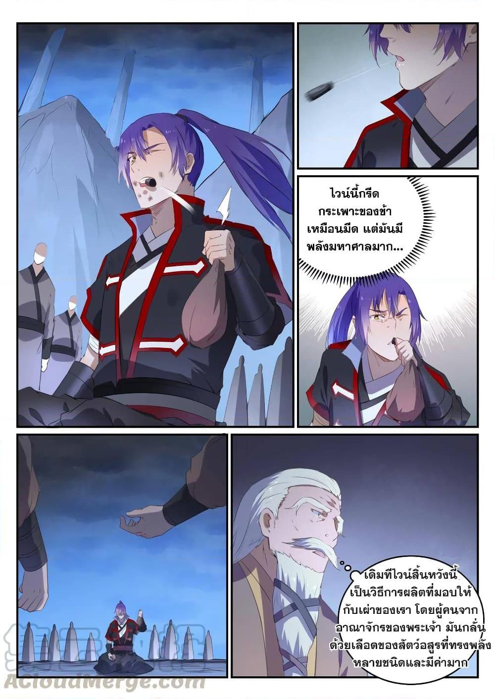 1668manga.com อ่านมังงะตอนใหม่