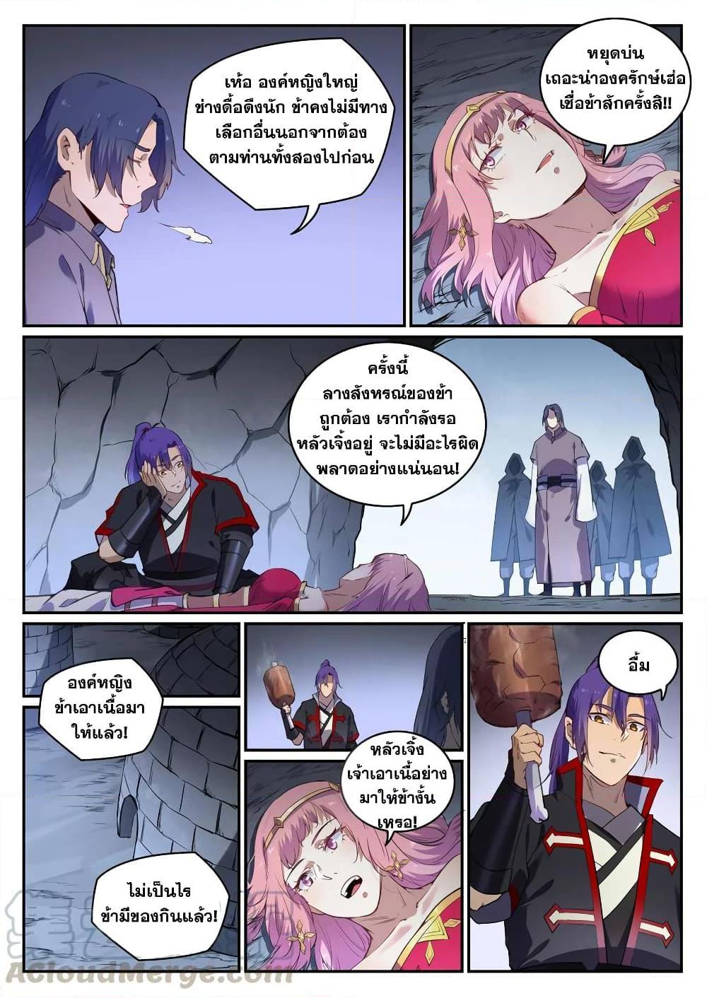 1668manga.com อ่านมังงะตอนใหม่
