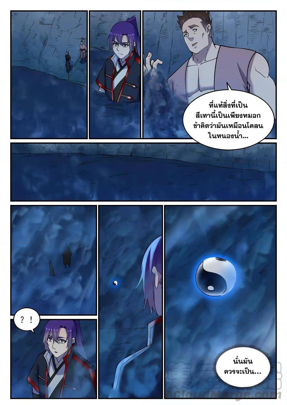 1668manga.com อ่านมังงะตอนใหม่