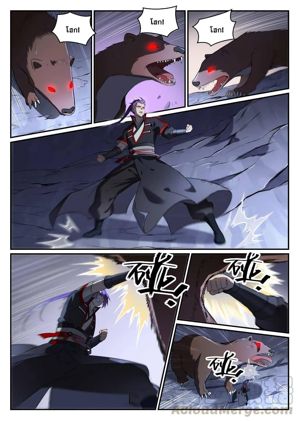 1668manga.com อ่านมังงะตอนใหม่