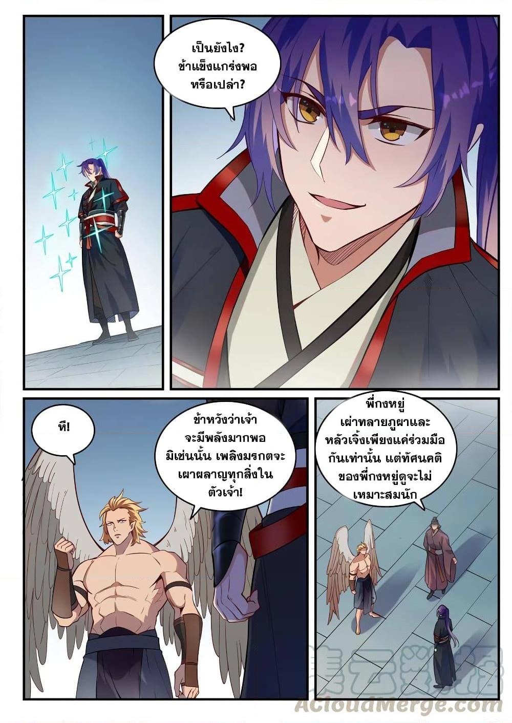 1668manga.com อ่านมังงะตอนใหม่