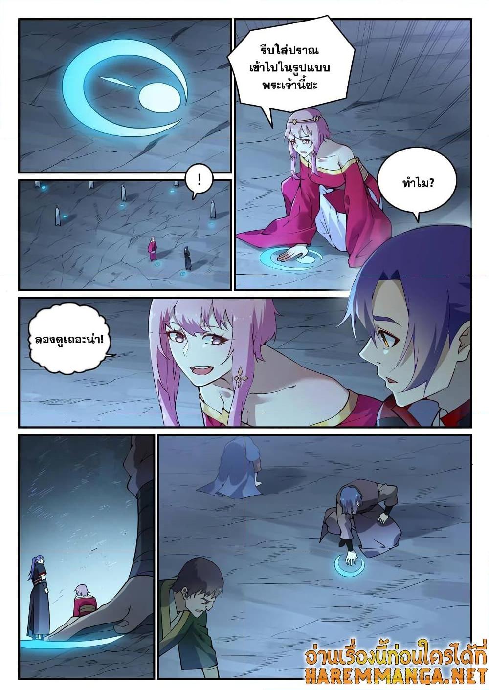 1668manga.com อ่านมังงะตอนใหม่