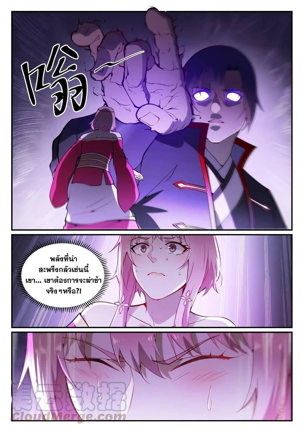 1668manga.com อ่านมังงะตอนใหม่