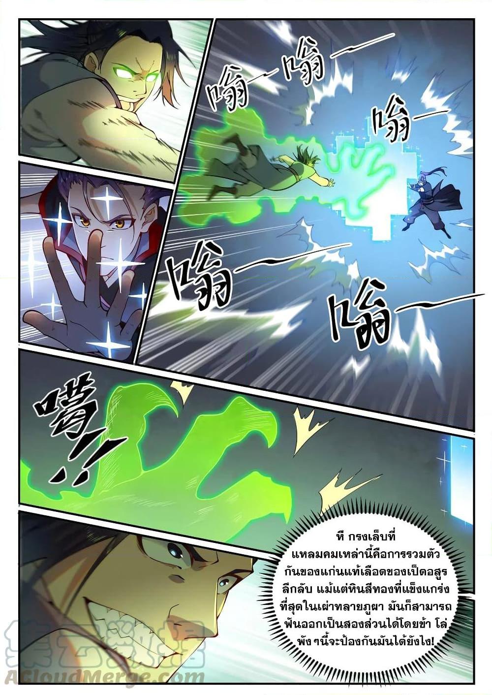 1668manga.com อ่านมังงะตอนใหม่