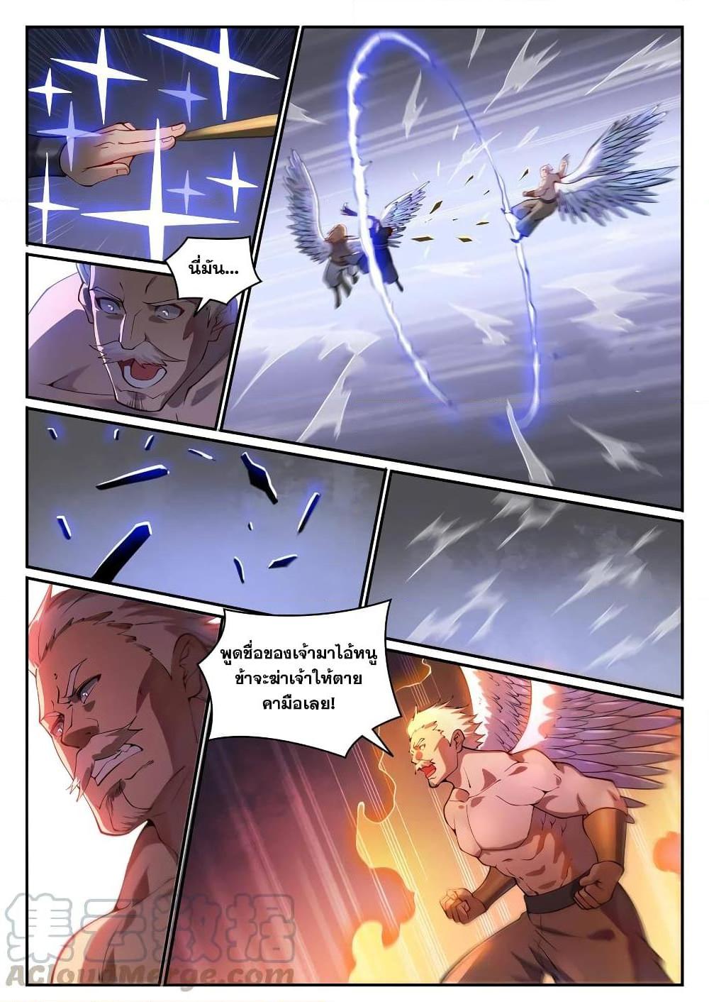 1668manga.com อ่านมังงะตอนใหม่
