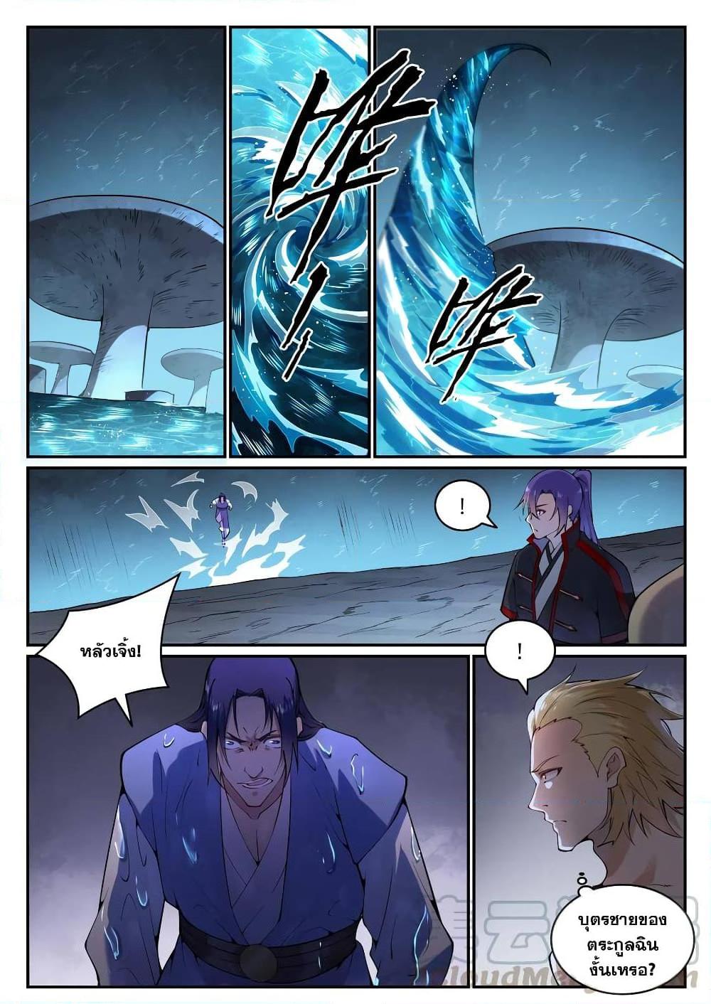 1668manga.com อ่านมังงะตอนใหม่