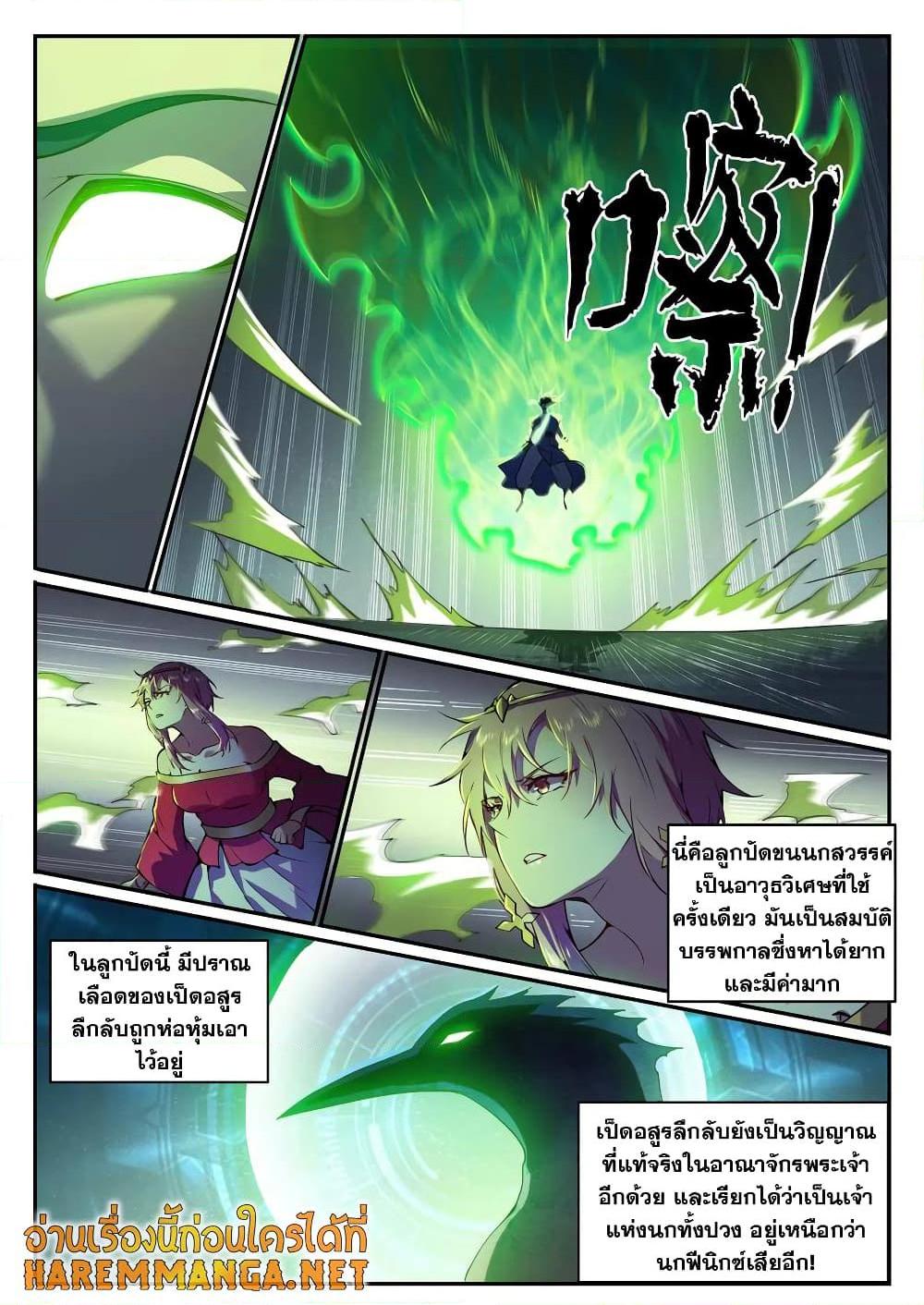 1668manga.com อ่านมังงะตอนใหม่