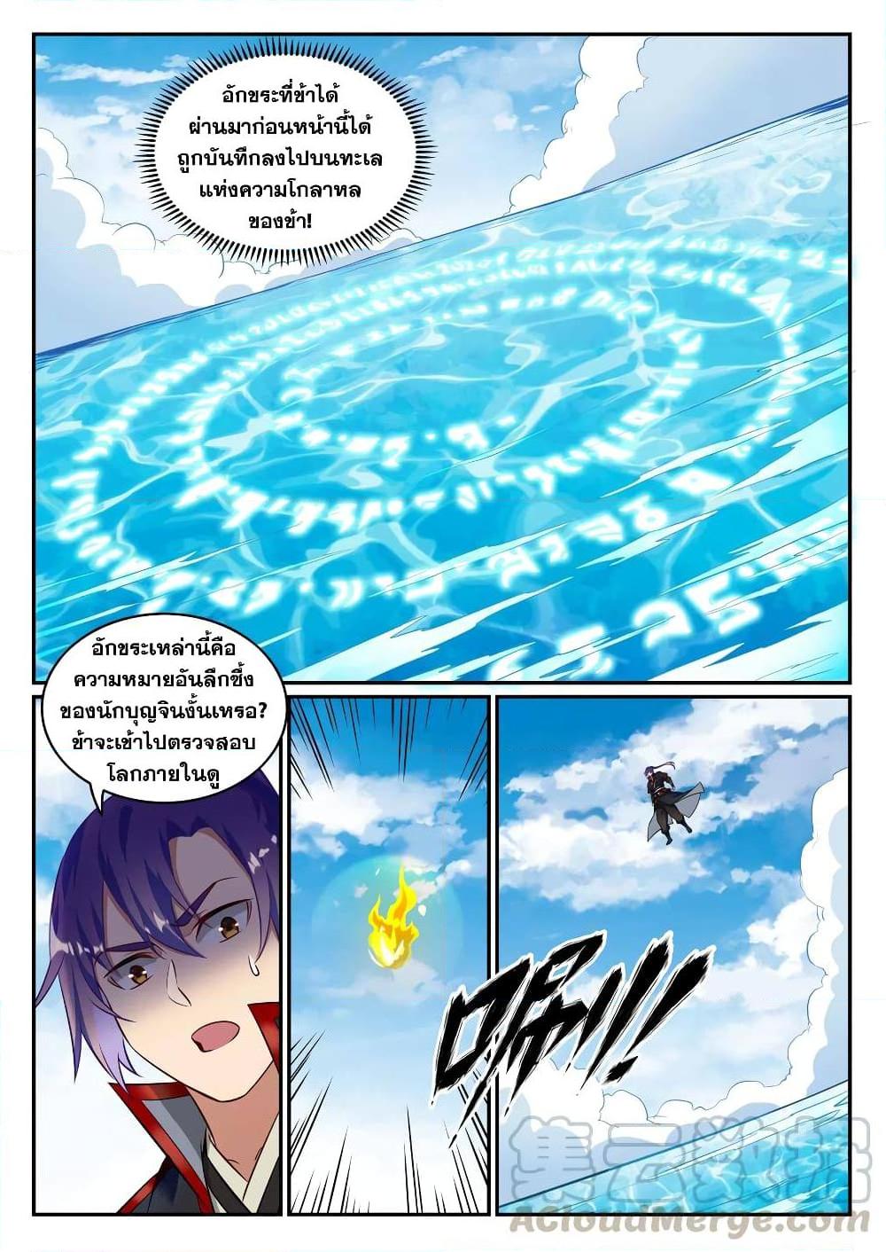 1668manga.com อ่านมังงะตอนใหม่