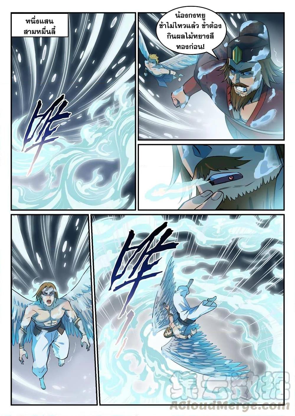 1668manga.com อ่านมังงะตอนใหม่
