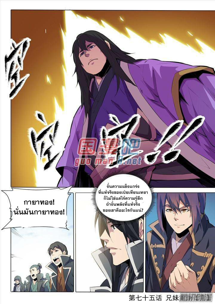 1668manga.com อ่านมังงะตอนใหม่