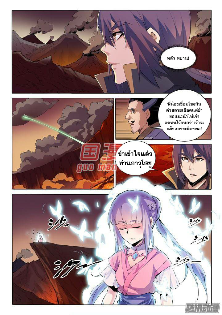 1668manga.com อ่านมังงะตอนใหม่