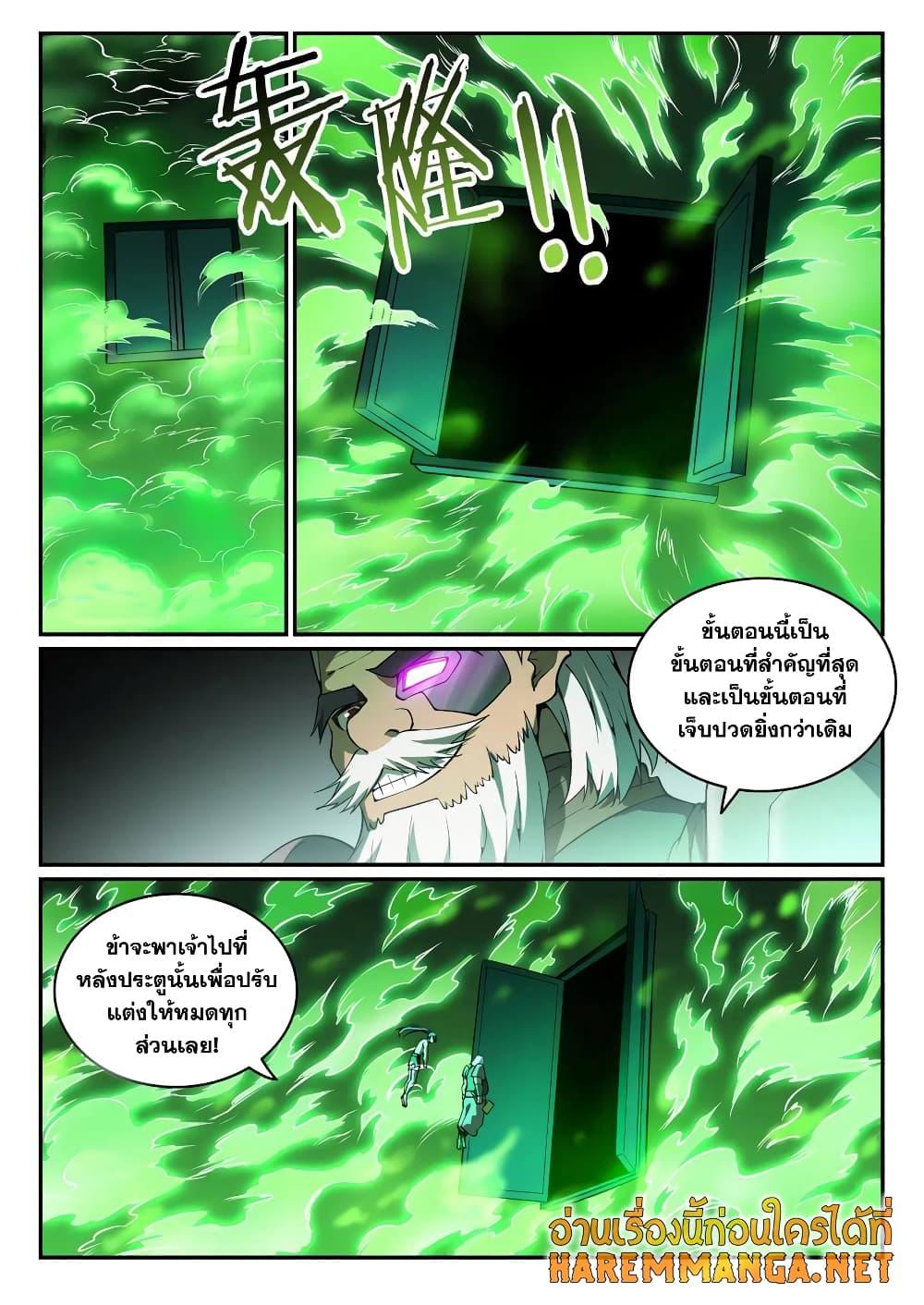 1668manga.com อ่านมังงะตอนใหม่