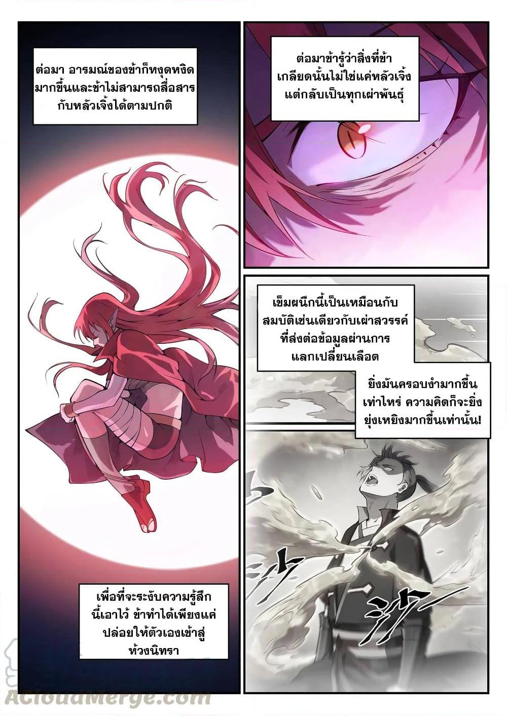 1668manga.com อ่านมังงะตอนใหม่