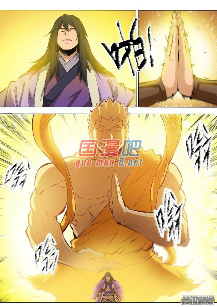 1668manga.com อ่านมังงะตอนใหม่