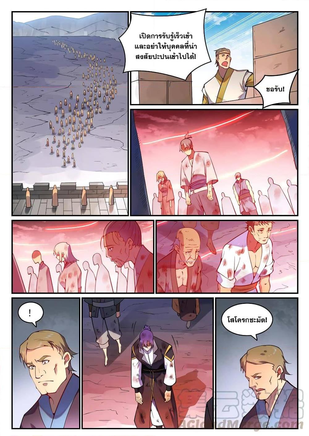 1668manga.com อ่านมังงะตอนใหม่
