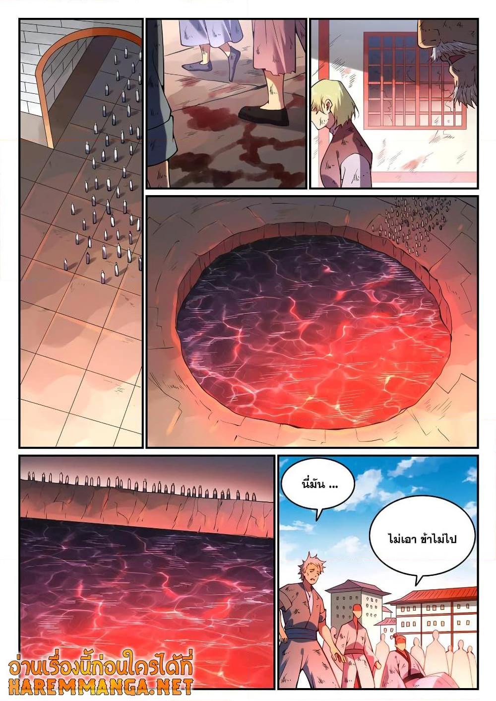1668manga.com อ่านมังงะตอนใหม่