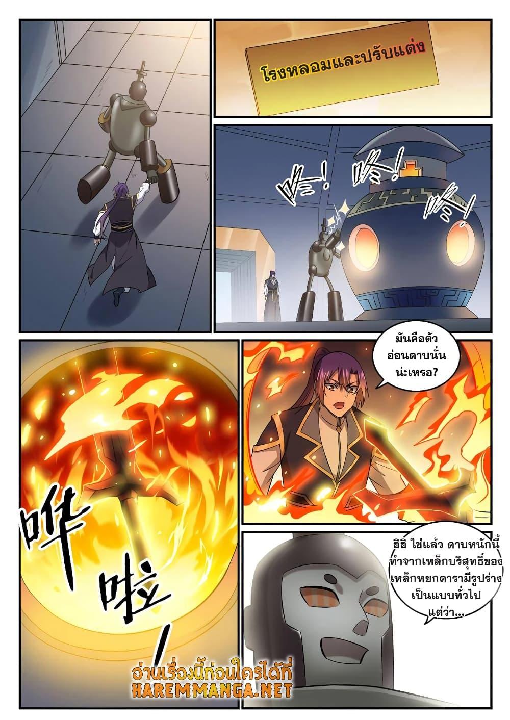 1668manga.com อ่านมังงะตอนใหม่