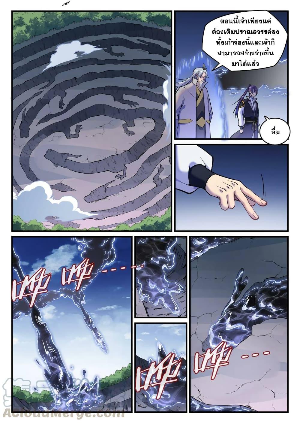 1668manga.com อ่านมังงะตอนใหม่