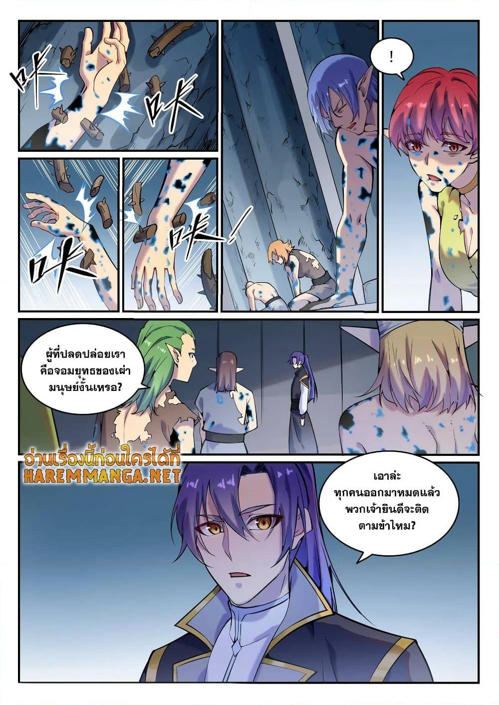 1668manga.com อ่านมังงะตอนใหม่
