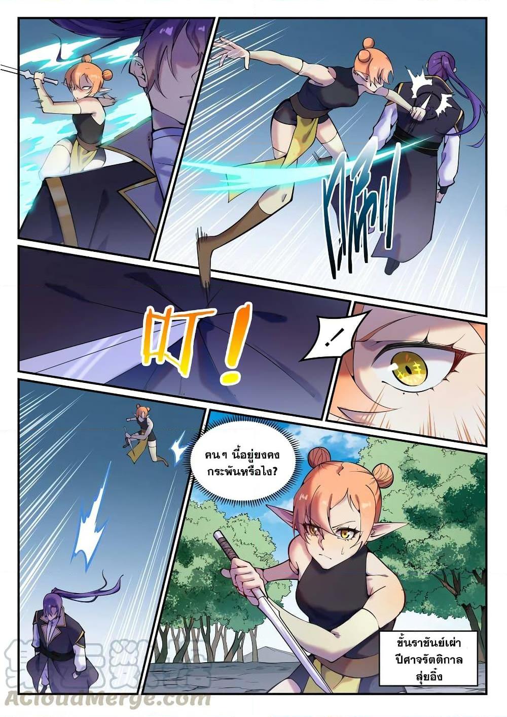 1668manga.com อ่านมังงะตอนใหม่