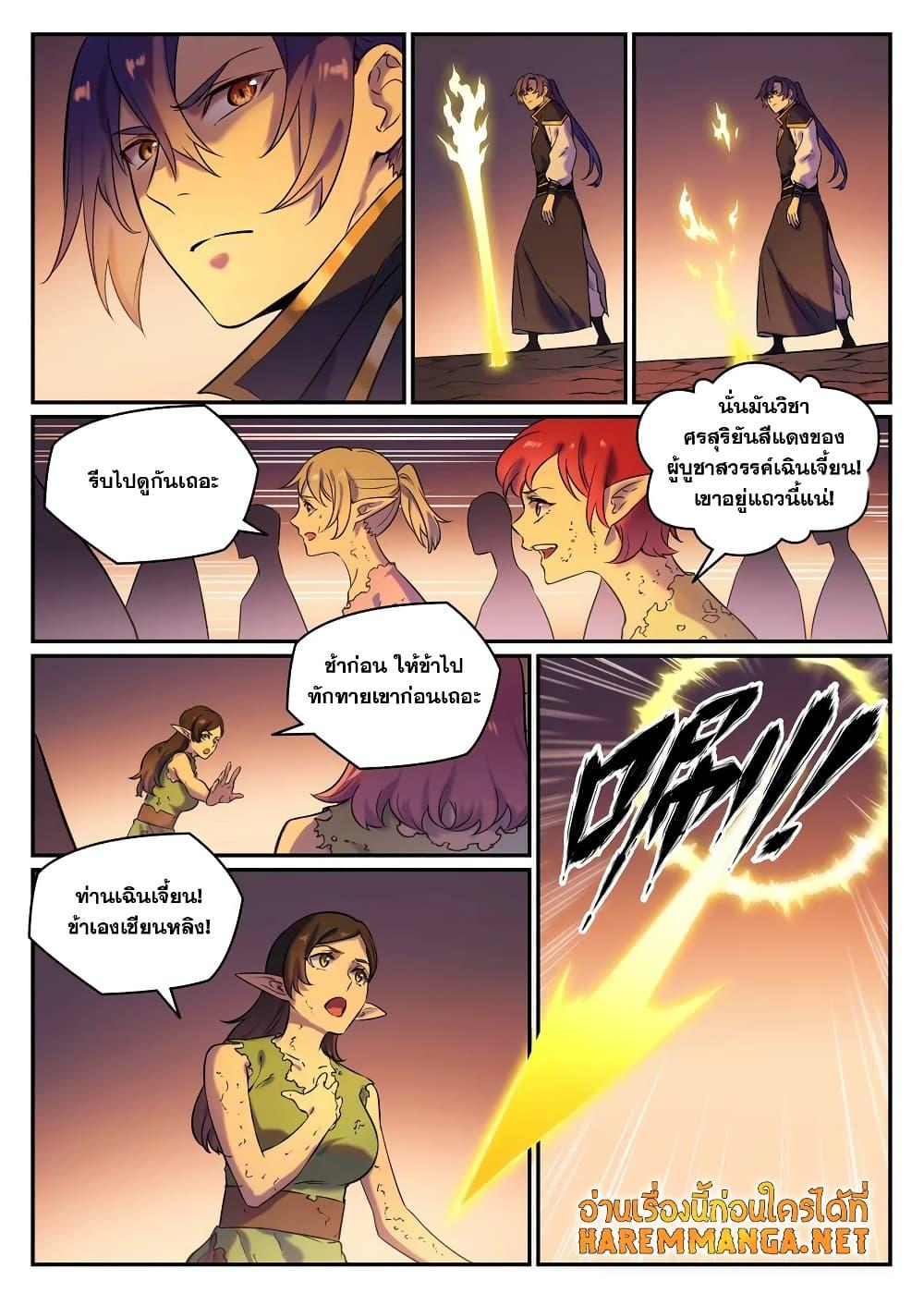 1668manga.com อ่านมังงะตอนใหม่