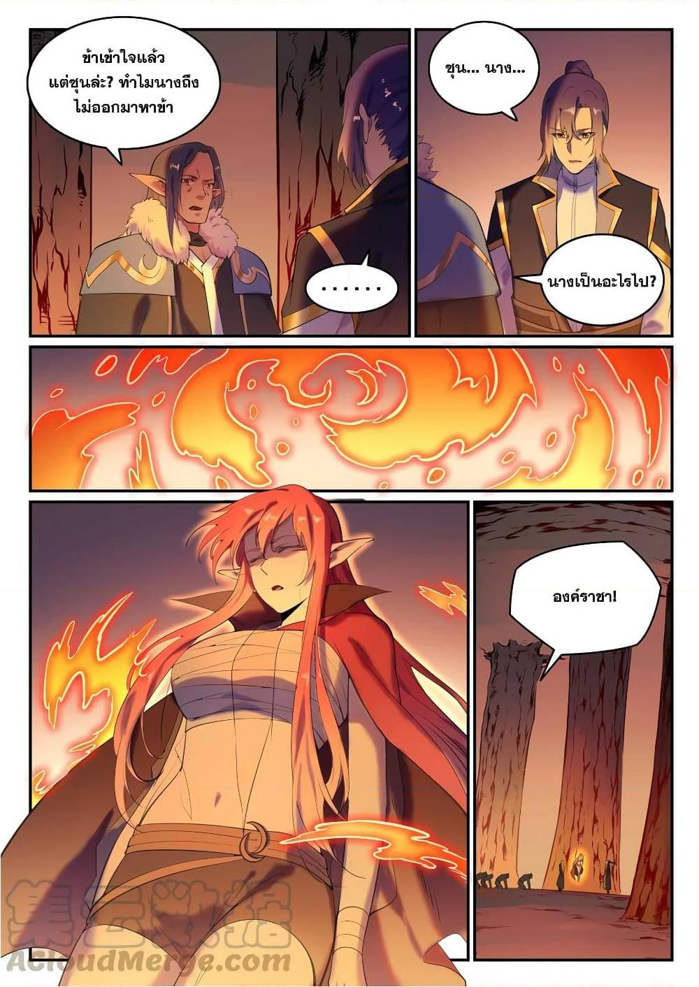 1668manga.com อ่านมังงะตอนใหม่