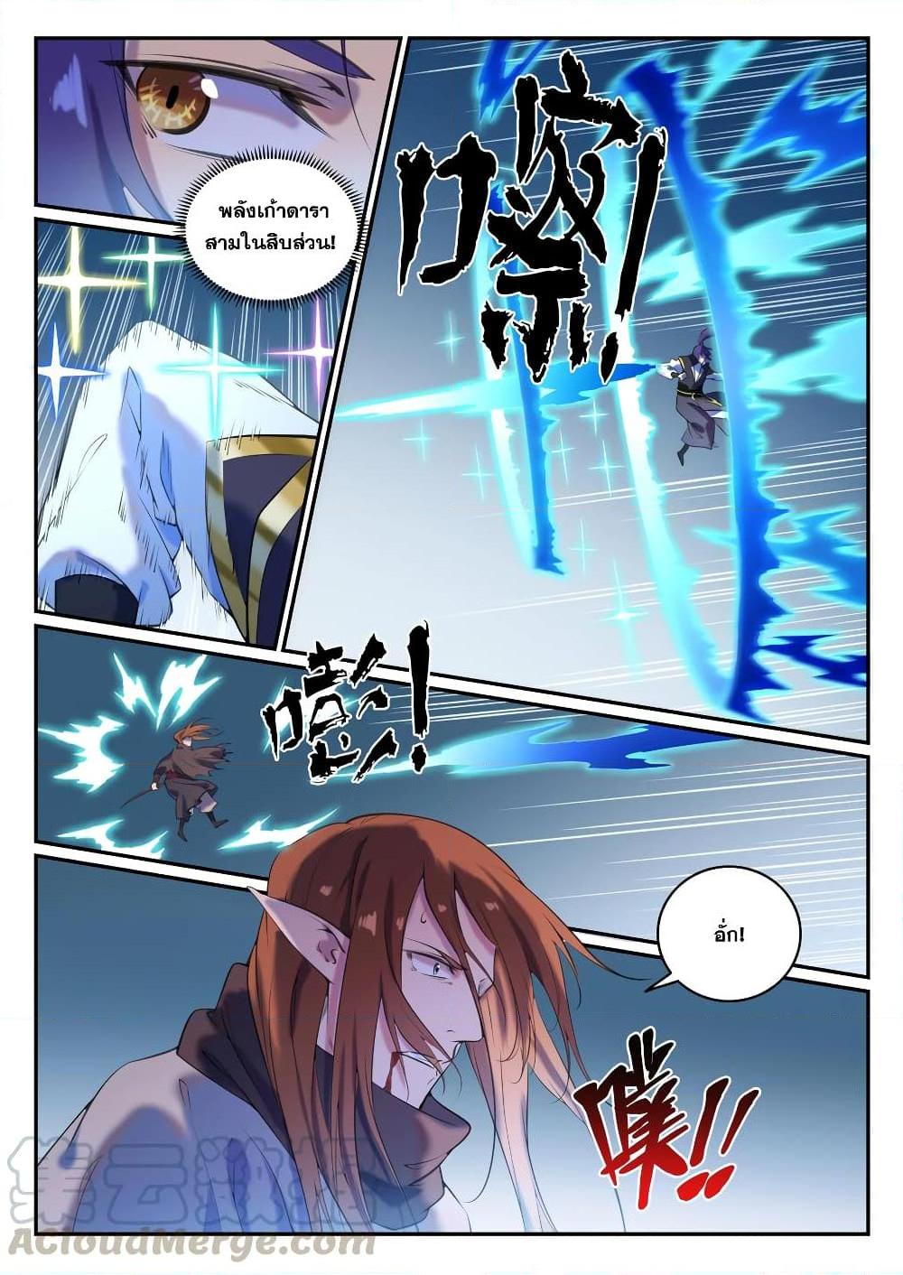 1668manga.com อ่านมังงะตอนใหม่
