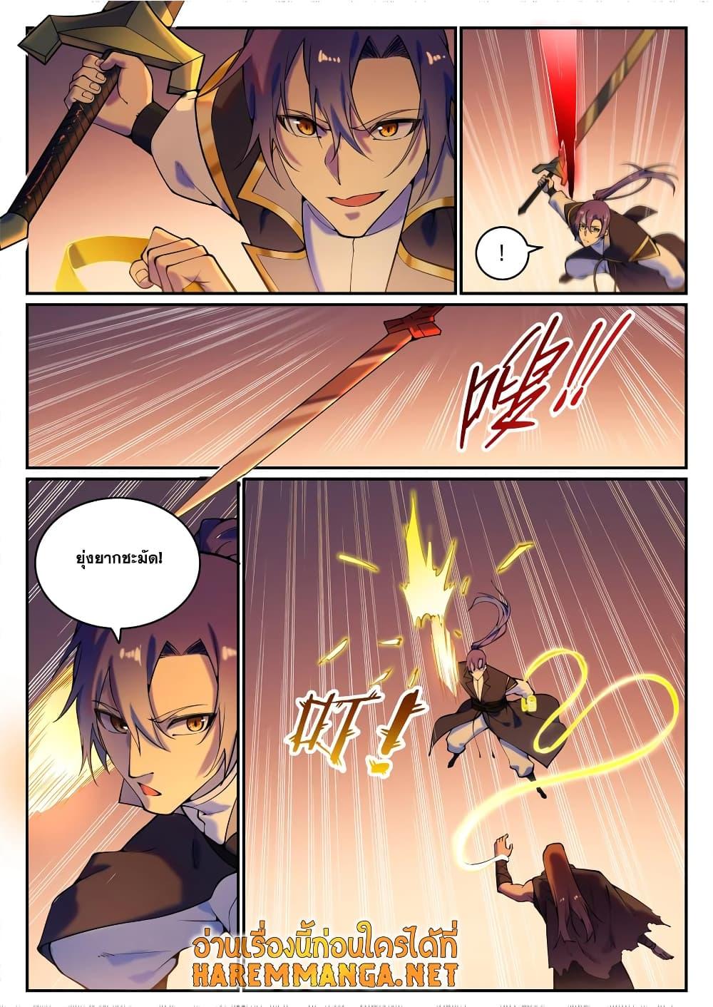 1668manga.com อ่านมังงะตอนใหม่