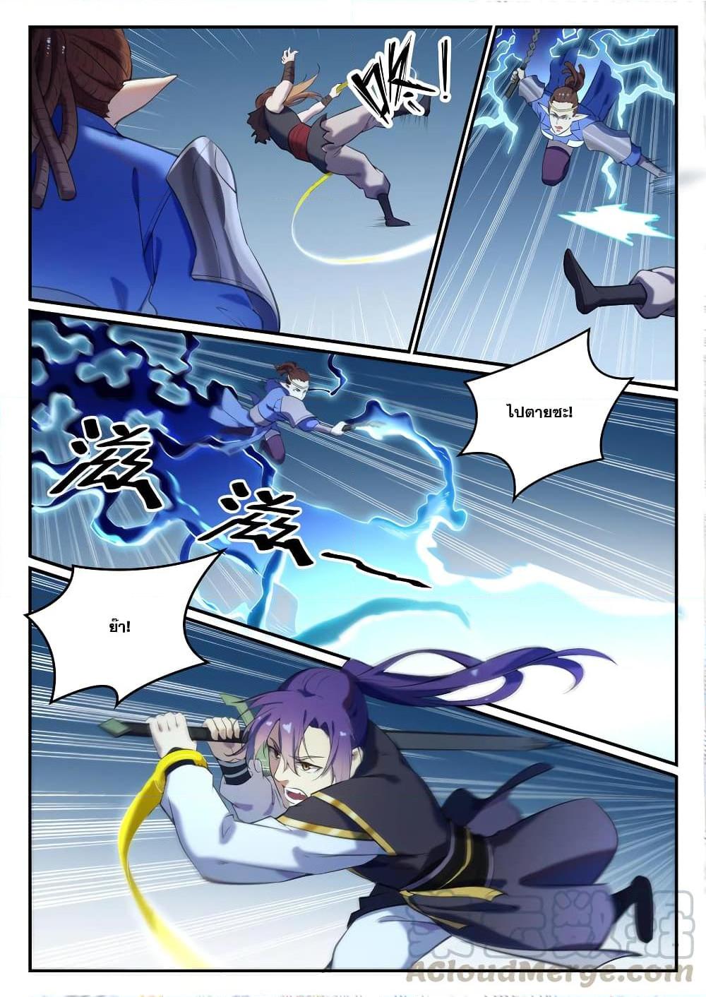 1668manga.com อ่านมังงะตอนใหม่