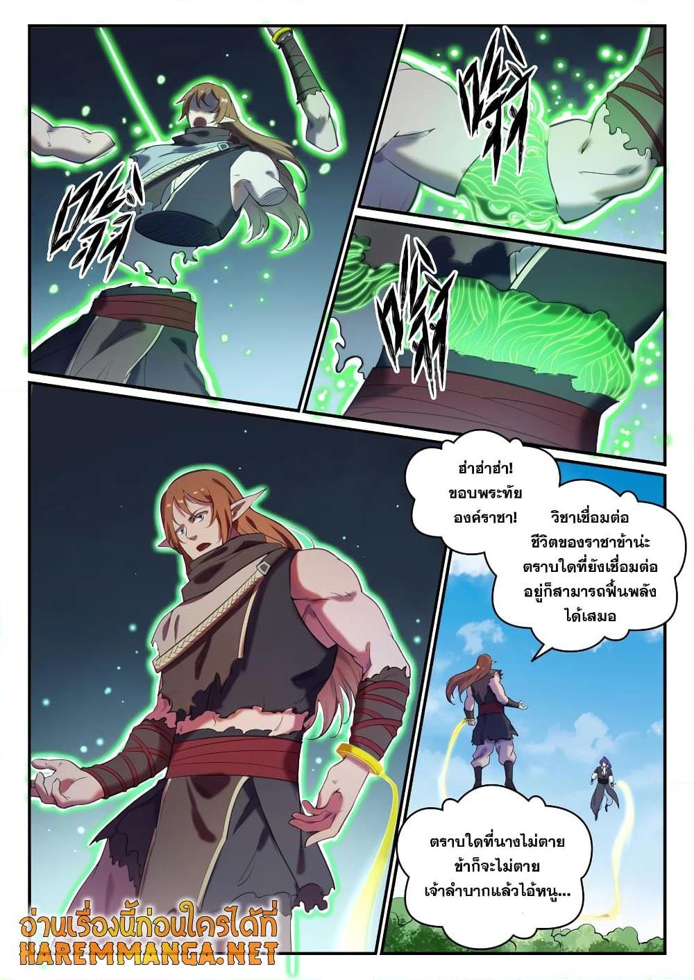 1668manga.com อ่านมังงะตอนใหม่