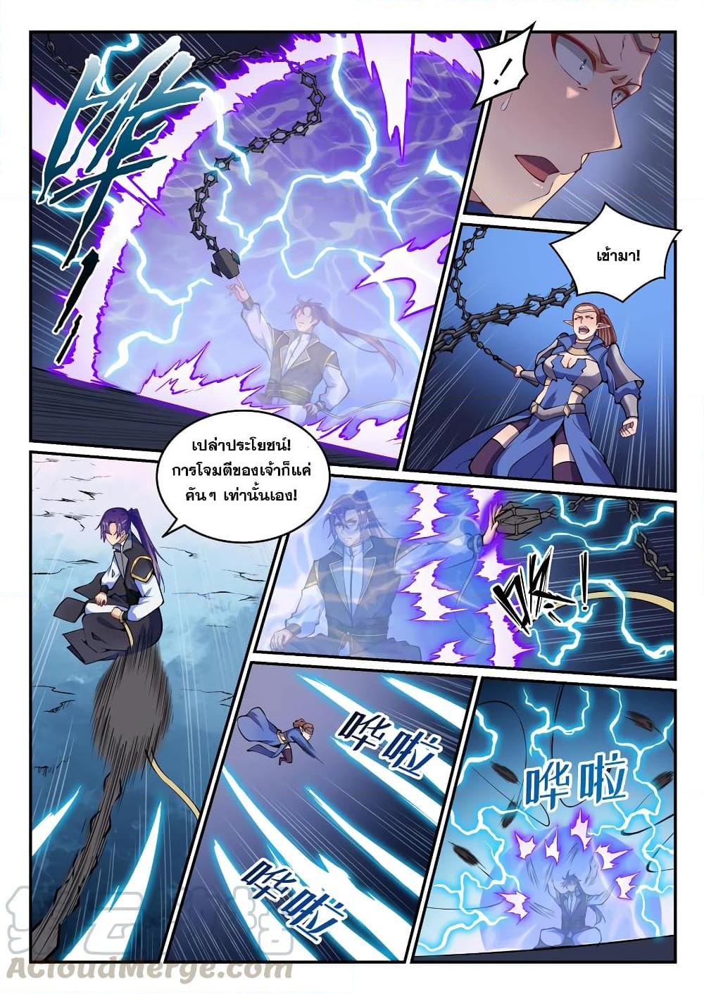 1668manga.com อ่านมังงะตอนใหม่