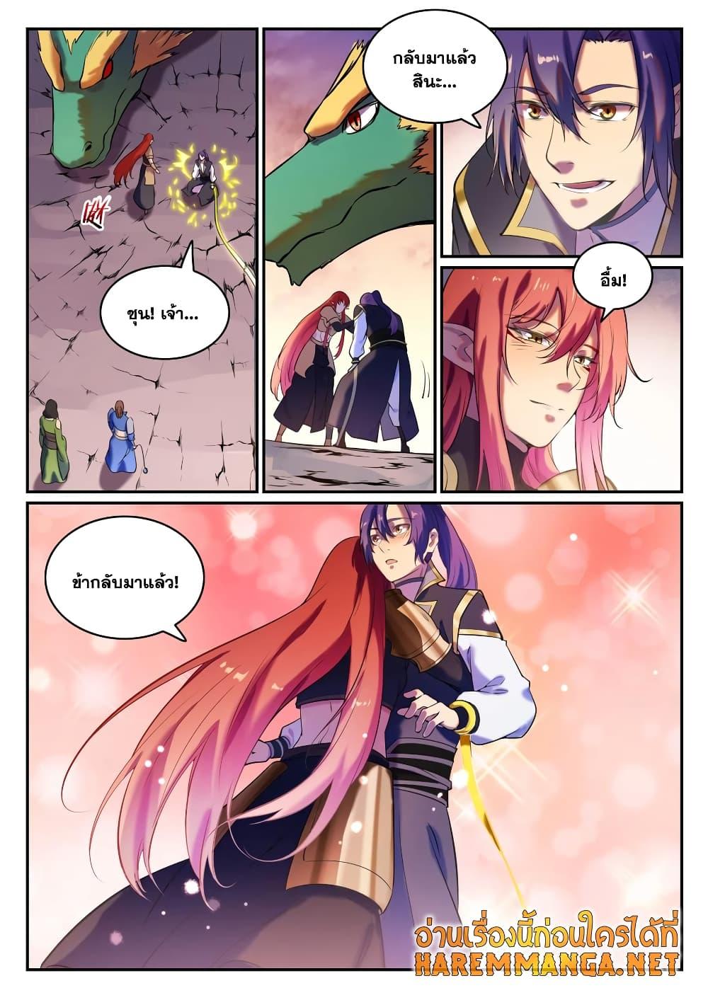 1668manga.com อ่านมังงะตอนใหม่