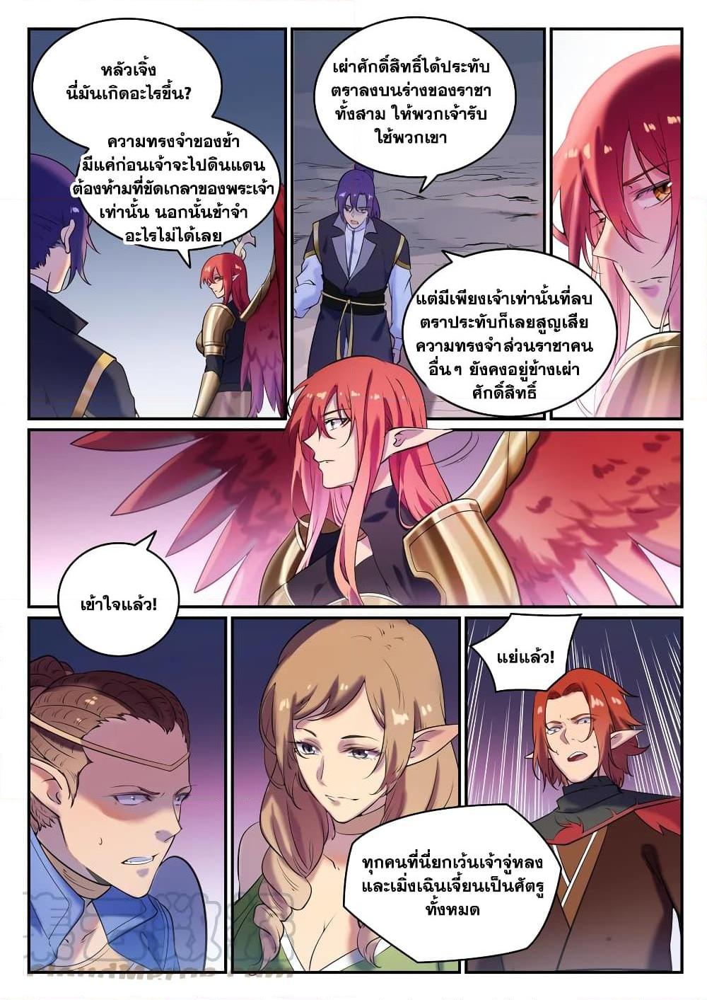 1668manga.com อ่านมังงะตอนใหม่
