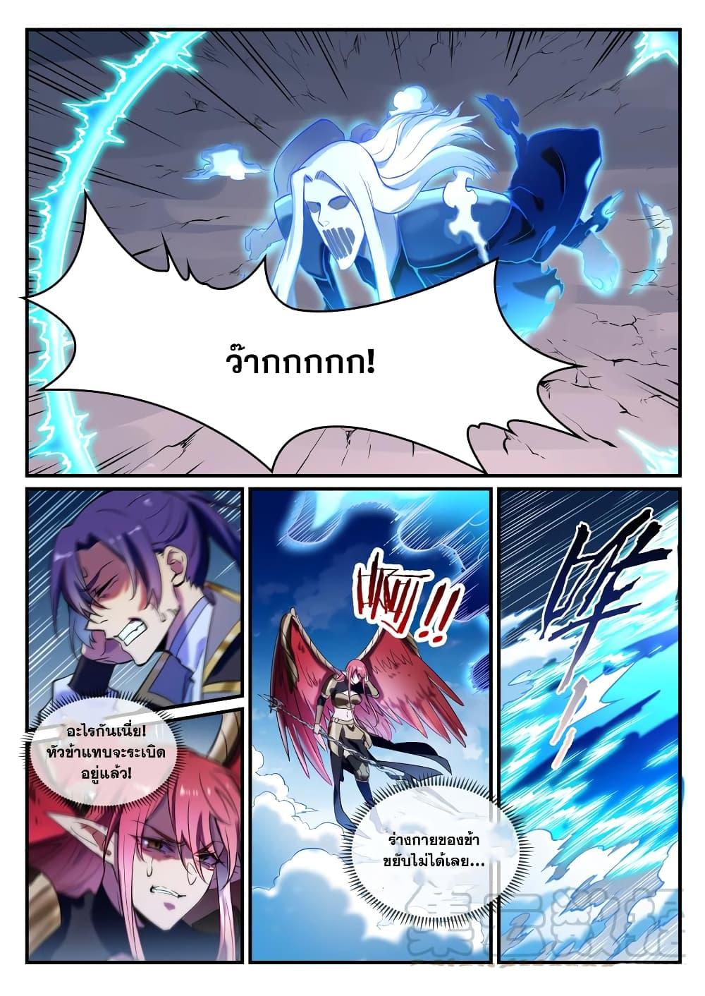 1668manga.com อ่านมังงะตอนใหม่