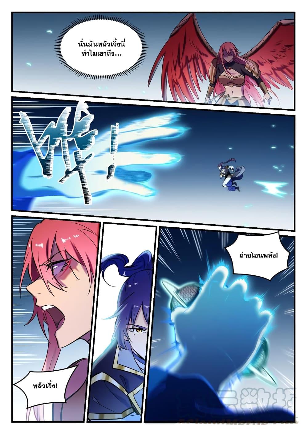 1668manga.com อ่านมังงะตอนใหม่