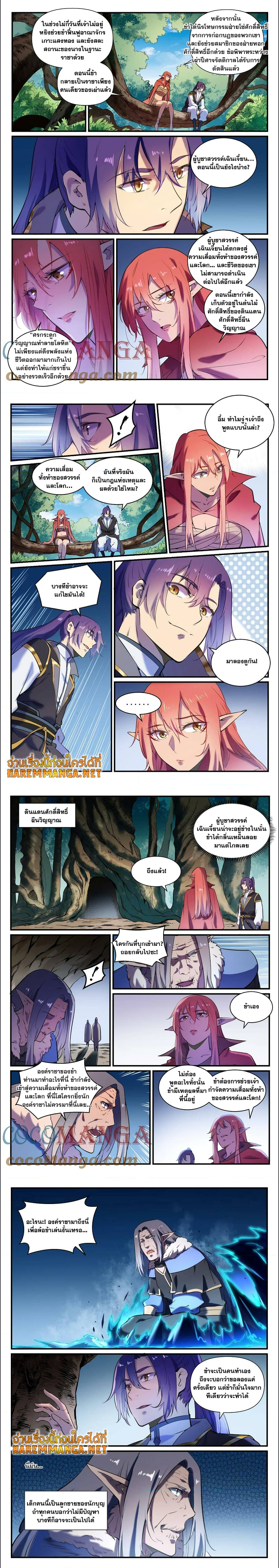 1668manga.com อ่านมังงะตอนใหม่