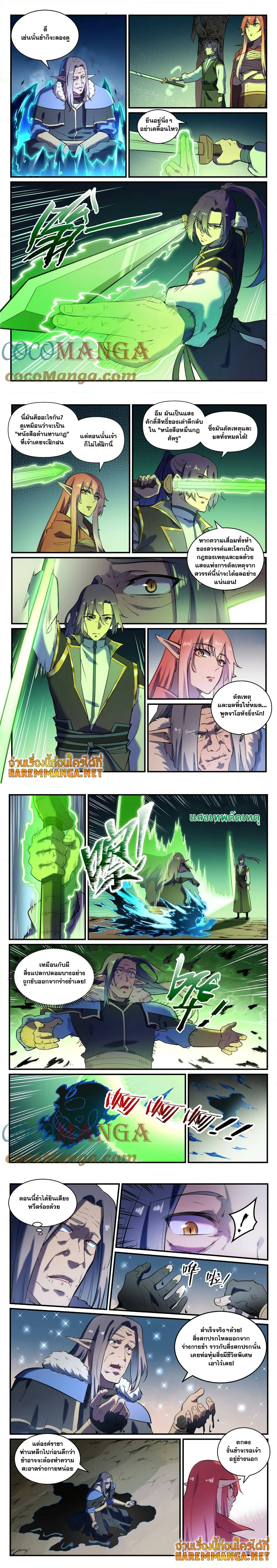 1668manga.com อ่านมังงะตอนใหม่