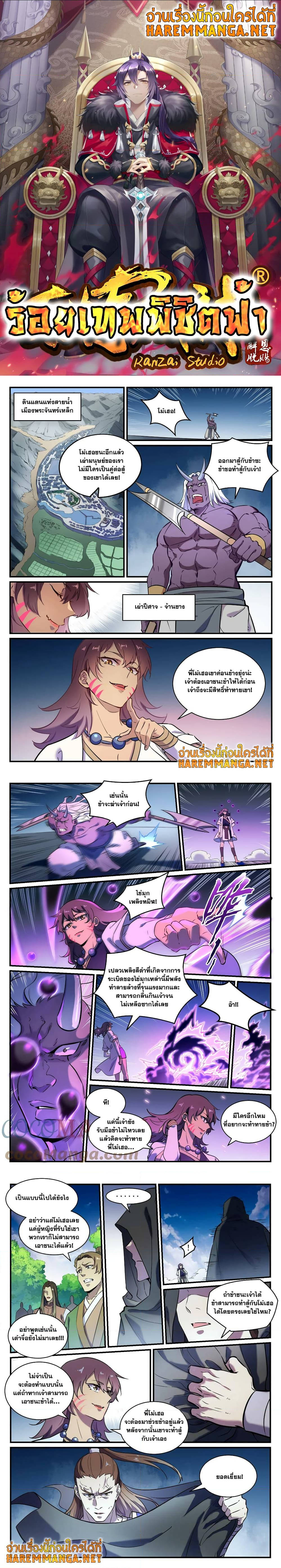 1668manga.com อ่านมังงะตอนใหม่