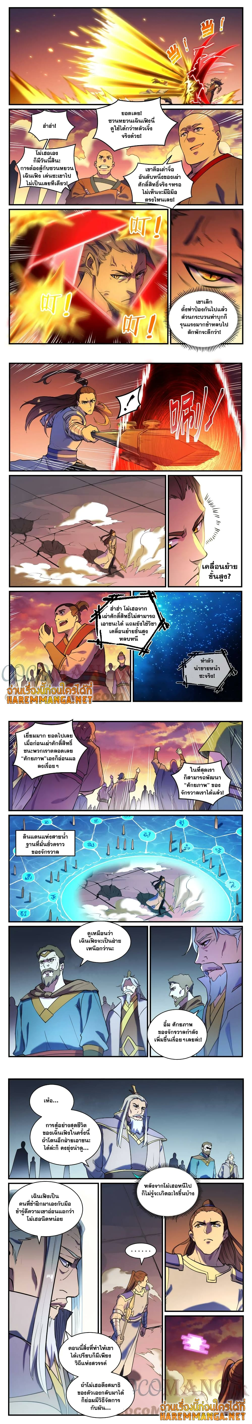 1668manga.com อ่านมังงะตอนใหม่