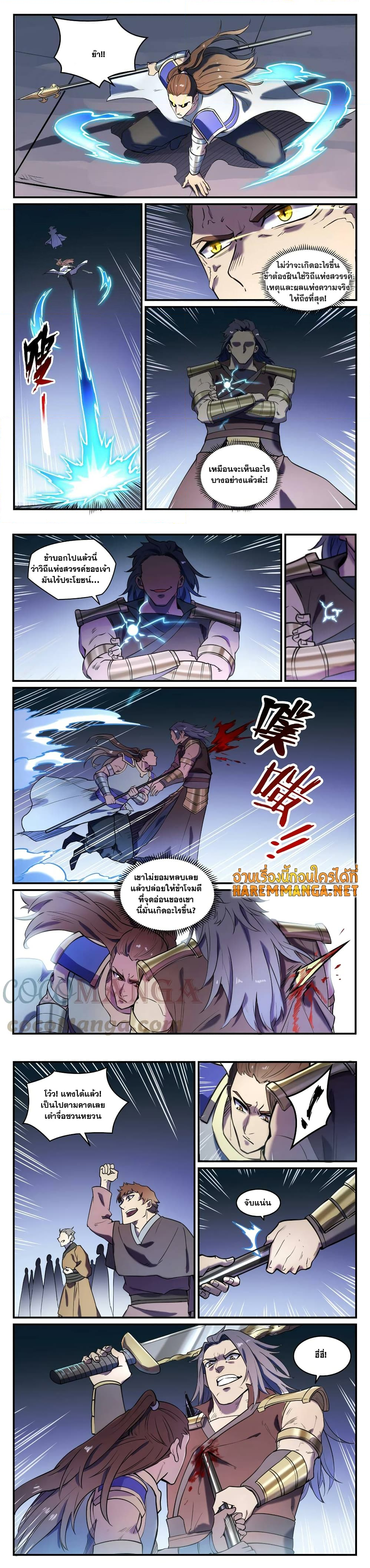 1668manga.com อ่านมังงะตอนใหม่