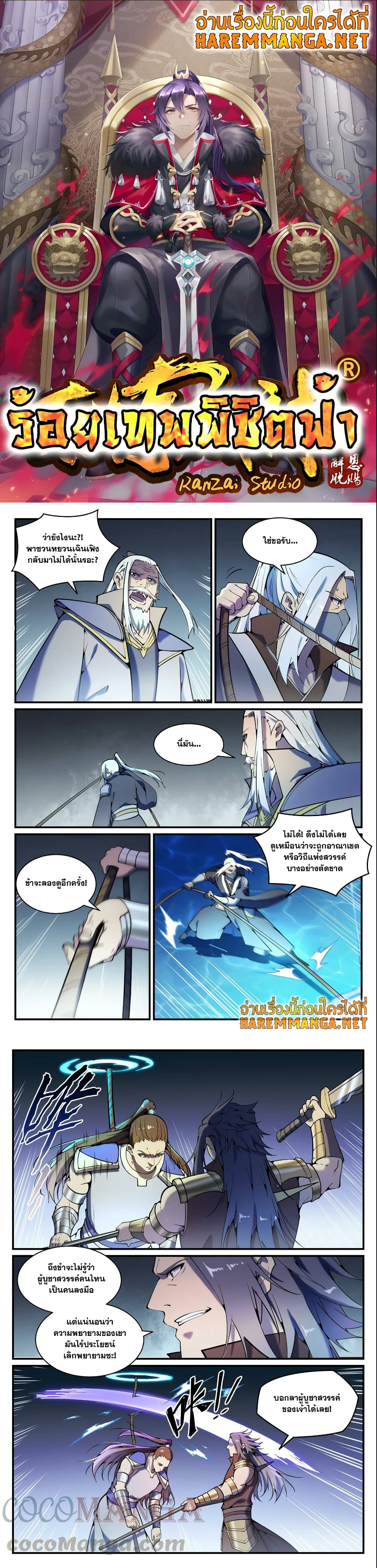 1668manga.com อ่านมังงะตอนใหม่