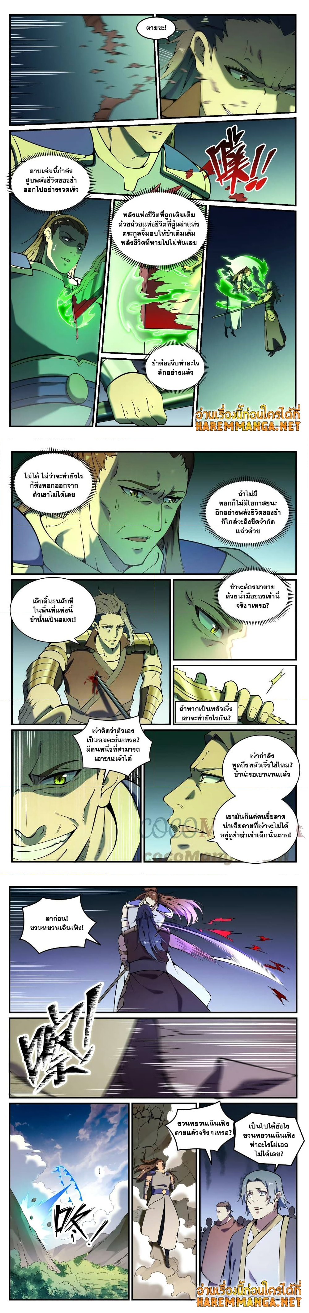 1668manga.com อ่านมังงะตอนใหม่