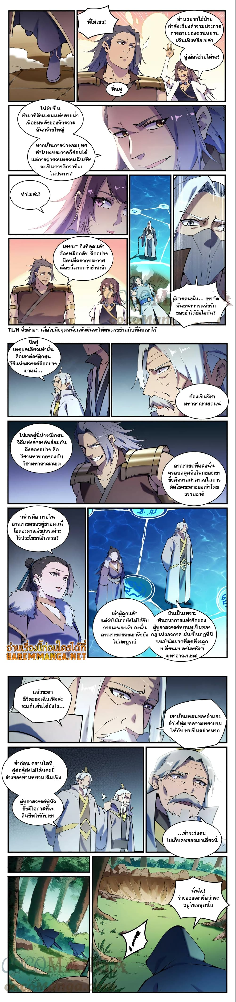 1668manga.com อ่านมังงะตอนใหม่