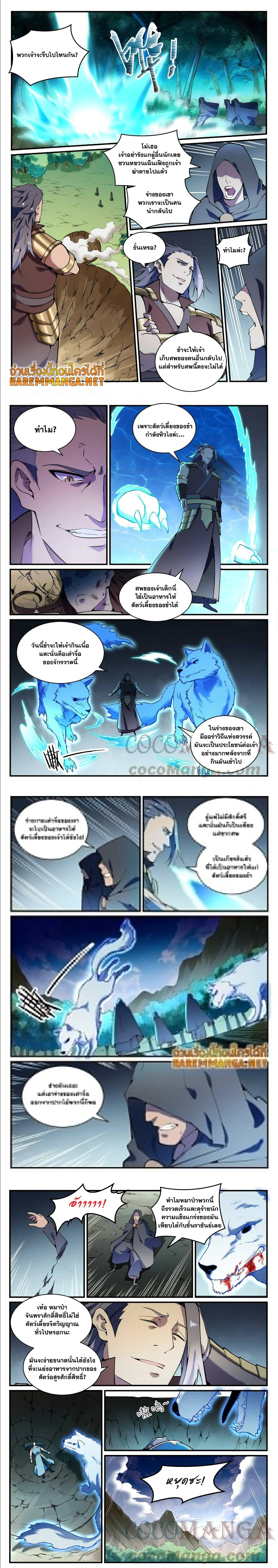 1668manga.com อ่านมังงะตอนใหม่