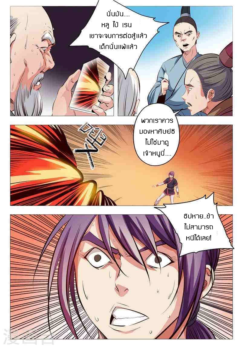 1668manga.com อ่านมังงะตอนใหม่