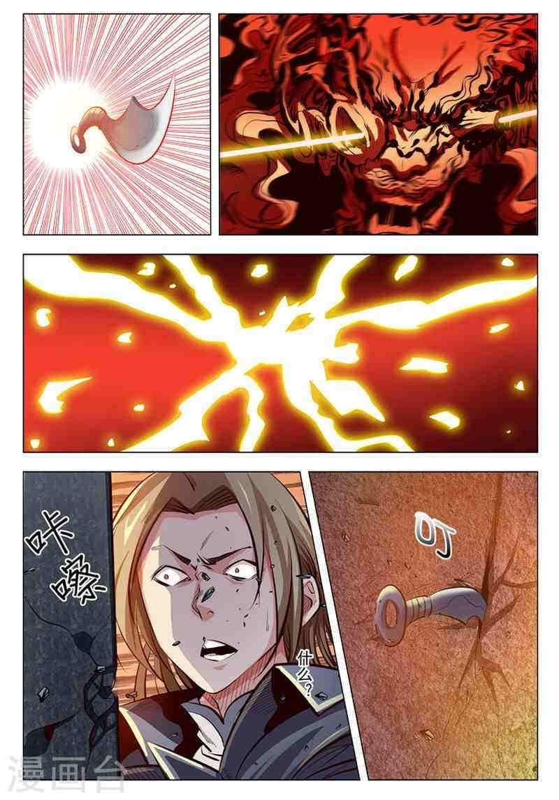 1668manga.com อ่านมังงะตอนใหม่