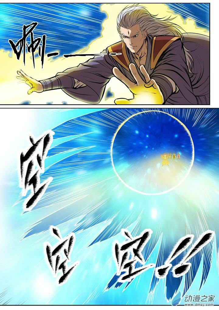 1668manga.com อ่านมังงะตอนใหม่