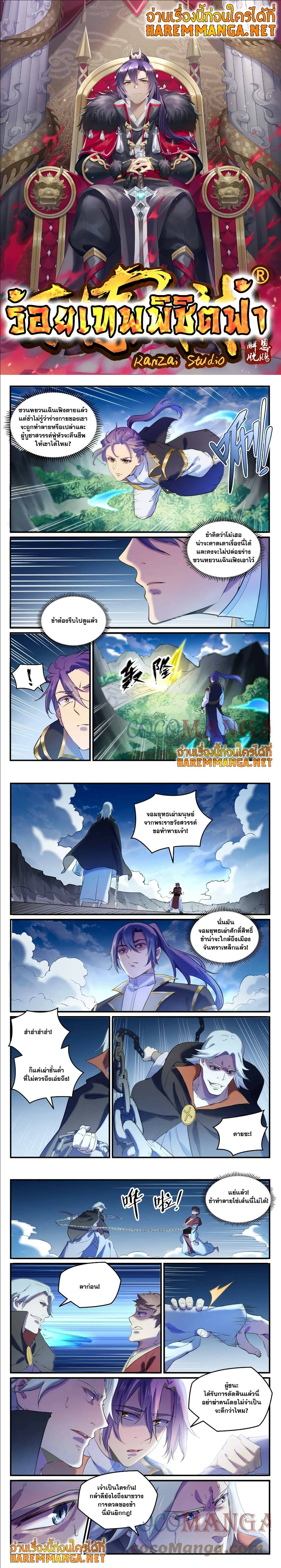 1668manga.com อ่านมังงะตอนใหม่