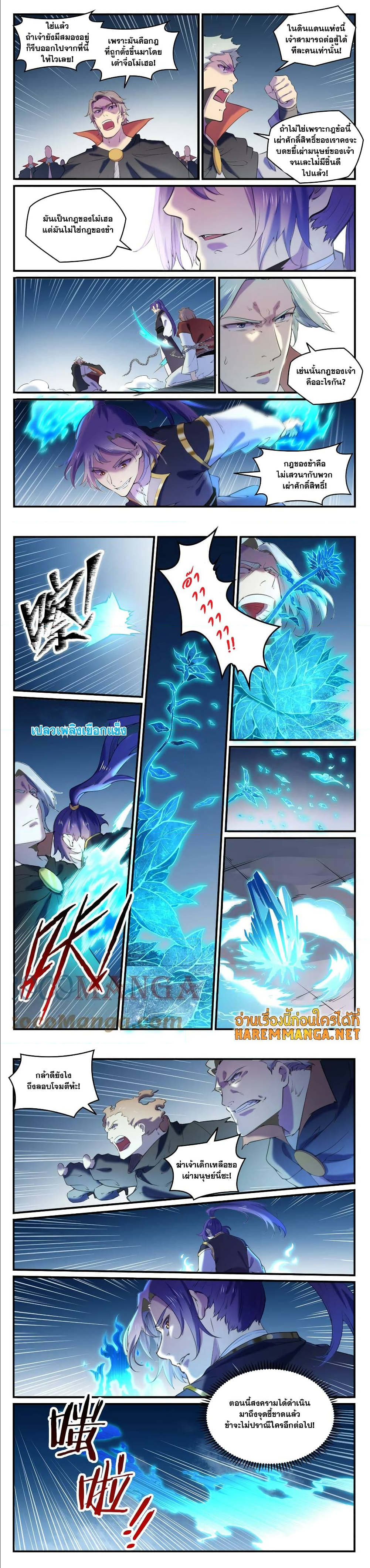 1668manga.com อ่านมังงะตอนใหม่